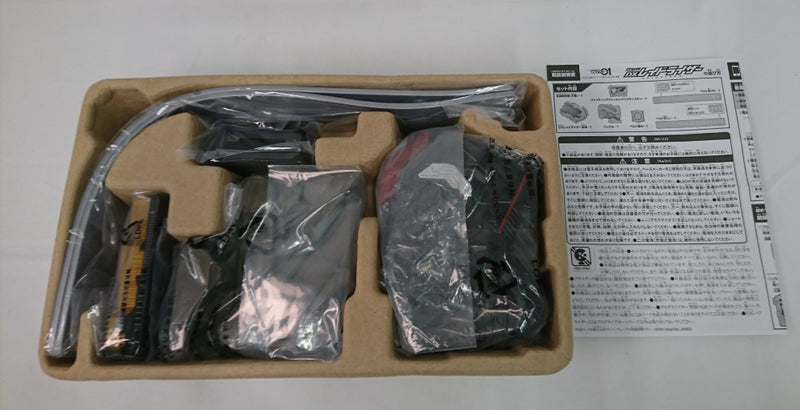 【中古】【開封品】変身ベルト DXレイドライザー 「仮面ライダーゼロワン」 プレミアムバンダイ限定＜おもちゃ＞（代引き不可）6513