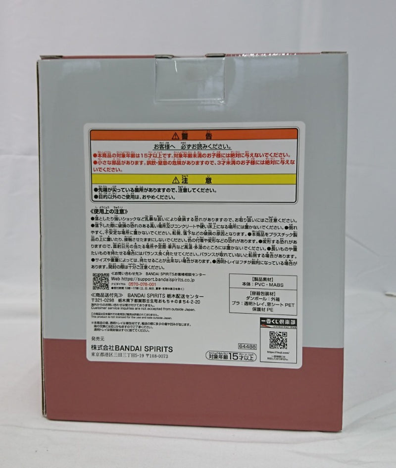【中古】【未開封】コックスヌーピー 「一番くじ PEANUTS 〜SNOOPY ＆ SIBLINGS〜」 A賞 マルチスタンドソフビ＜フィギュア＞（代引き不可）6513
