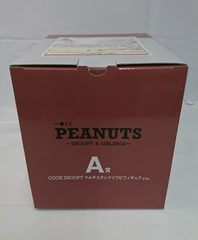 【中古】【未開封】コックスヌーピー 「一番くじ PEANUTS 〜SNOOPY ＆ SIBLINGS〜」 A賞 マルチスタンドソフビ＜フィギュア＞（代引き不可）6513