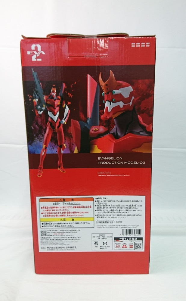 【中古】【未開封】エヴァンゲリオン2号機 「一番くじ エヴァンゲリオン〜使徒、浸食!〜」 MEGAIMPACT A賞＜フィギュア＞（代引き不可）6513