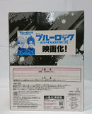 【中古】【未開封】蜂楽廻 「一番くじ ブルーロック 〜武器を持て破壊者(ストライカー)よ!!〜」 B賞＜フィギュア＞（代引き不可）6513