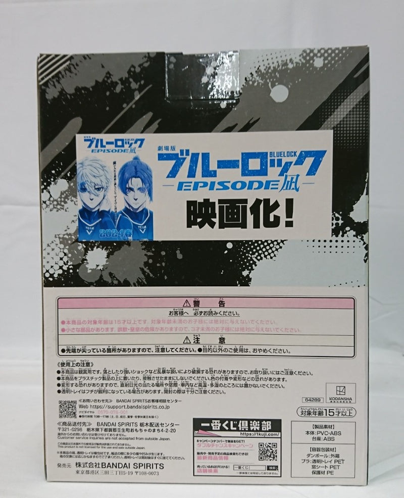【中古】【未開封】蜂楽廻 「一番くじ ブルーロック 〜武器を持て破壊者(ストライカー)よ!!〜」 B賞＜フィギュア＞（代引き不可）6513