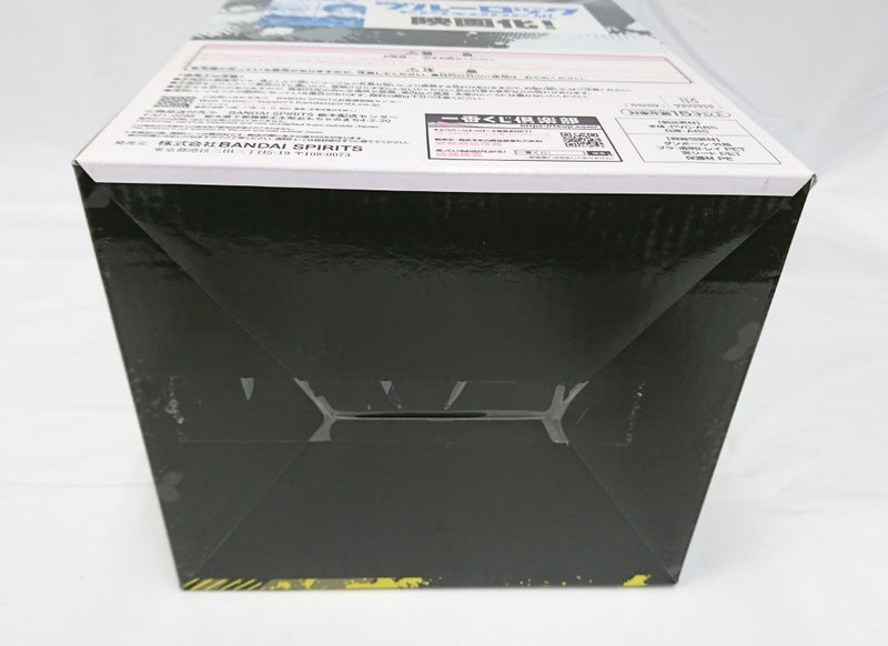 【中古】【未開封】蜂楽廻 「一番くじ ブルーロック 〜武器を持て破壊者(ストライカー)よ!!〜」 B賞＜フィギュア＞（代引き不可）6513