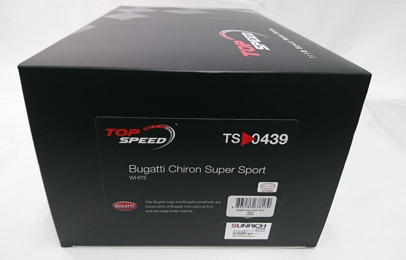 【中古】【未開封】ブガッティ シロン スーパースポーツ ホワイト＜コレクターズアイテム＞（代引き不可）6513