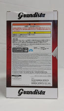 【中古】【未開封】サイタマ 「ワンパンマン」 Grandista-SAITAMA-＜フィギュア＞（代引き不可）6513