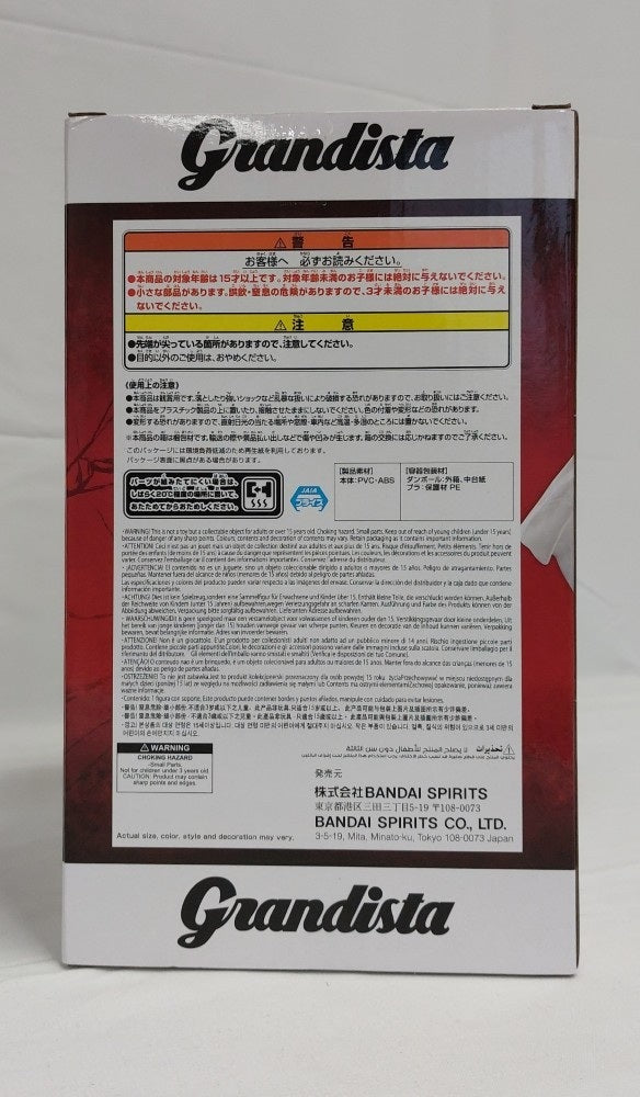 【中古】【未開封】サイタマ 「ワンパンマン」 Grandista-SAITAMA-＜フィギュア＞（代引き不可）6513