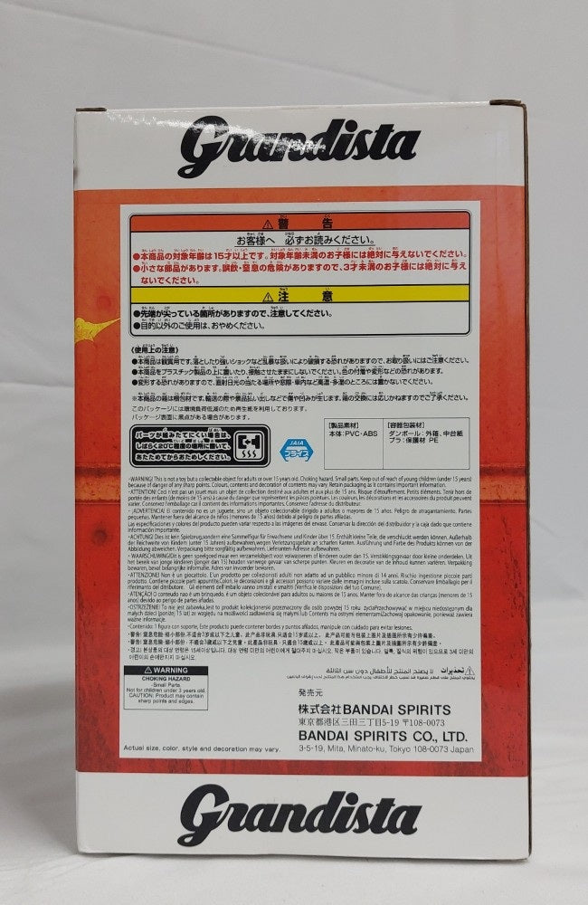 【中古】【未開封】チェンソーマン 「劇場版 チェンソーマン レゼ篇」 Grandista-CHAINSAW MAN-＜フィギュア＞（代引き不可）6513