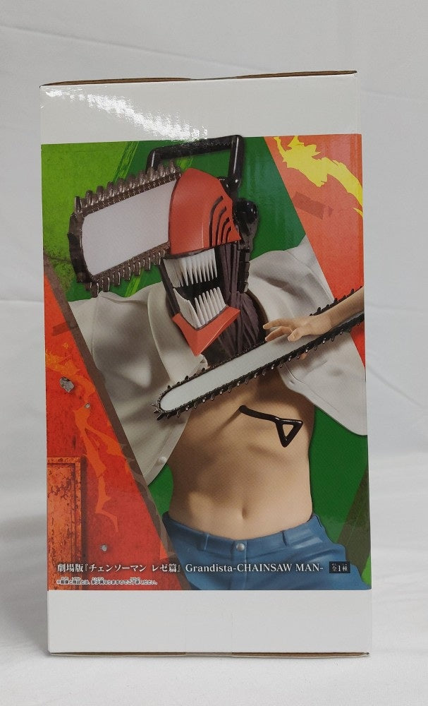 【中古】【未開封】チェンソーマン 「劇場版 チェンソーマン レゼ篇」 Grandista-CHAINSAW MAN-＜フィギュア＞（代引き不可）6513