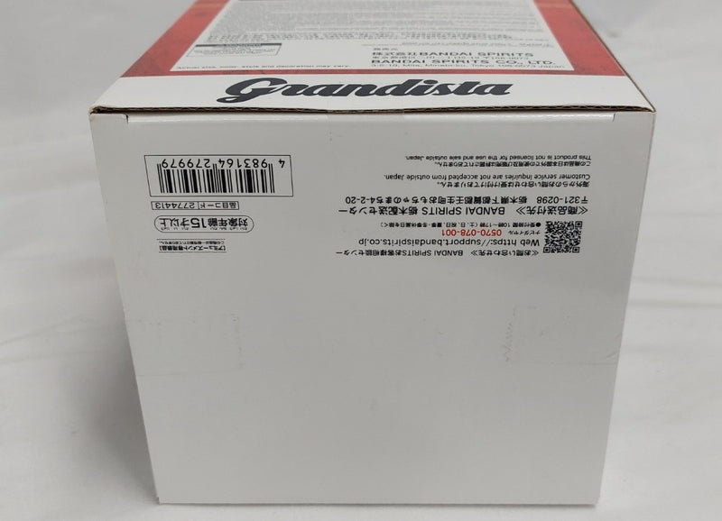 【中古】【未開封】チェンソーマン 「劇場版 チェンソーマン レゼ篇」 Grandista-CHAINSAW MAN-＜フィギュア＞（代引き不可）6513