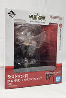 【中古】【未開封】渋谷事変 「一番くじ 呪術廻戦 5th anniversary」ラストワン賞 メモリアルフィギュア＜フィギュア＞（代引き不可）6513