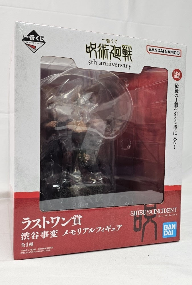 【中古】【未開封】渋谷事変 「一番くじ 呪術廻戦 5th anniversary」ラストワン賞 メモリアルフィギュア＜フィギュア＞（代引き不可）6513