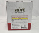 【中古】【未開封】渋谷事変 「一番くじ 呪術廻戦 5th anniversary」ラストワン賞 メモリアルフィギュア＜フィギュア＞（代引き不可）6513