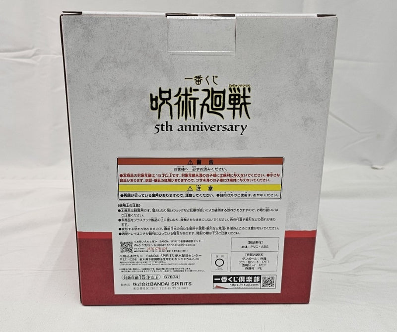 【中古】【未開封】渋谷事変 「一番くじ 呪術廻戦 5th anniversary」ラストワン賞 メモリアルフィギュア＜フィギュア＞（代引き不可）6513