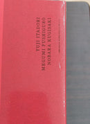 【中古】【未開封】渋谷事変 「一番くじ 呪術廻戦 5th anniversary」ラストワン賞 メモリアルフィギュア＜フィギュア＞（代引き不可）6513