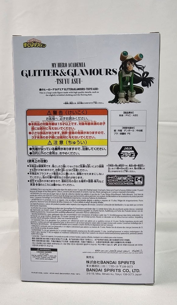 【中古】【未開封】蛙吹梅雨 「僕のヒーローアカデミア」 GLITTER＆GLAMOURS-TSUYU ASUI-＜フィギュア＞（代引き不可）6513