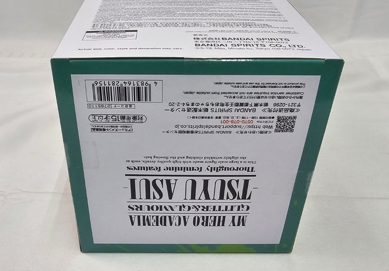 【中古】【未開封】蛙吹梅雨 「僕のヒーローアカデミア」 GLITTER＆GLAMOURS-TSUYU ASUI-＜フィギュア＞（代引き不可）6513