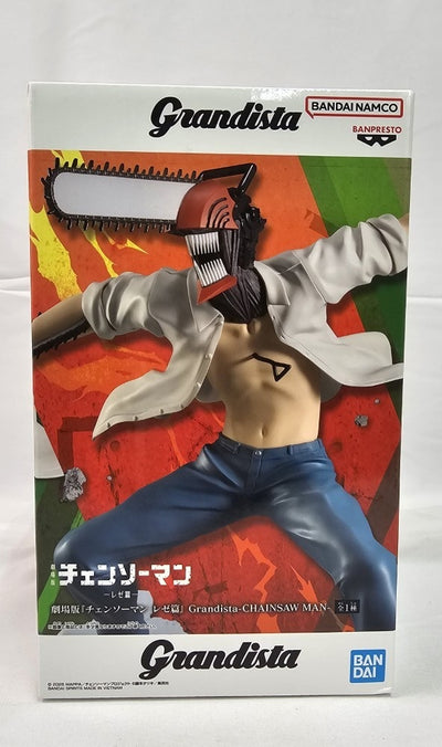 【中古】【未開封】チェンソーマン 「劇場版 チェンソーマン レゼ篇」 Grandista-CHAINSAW MAN-<フィギュア>(代...