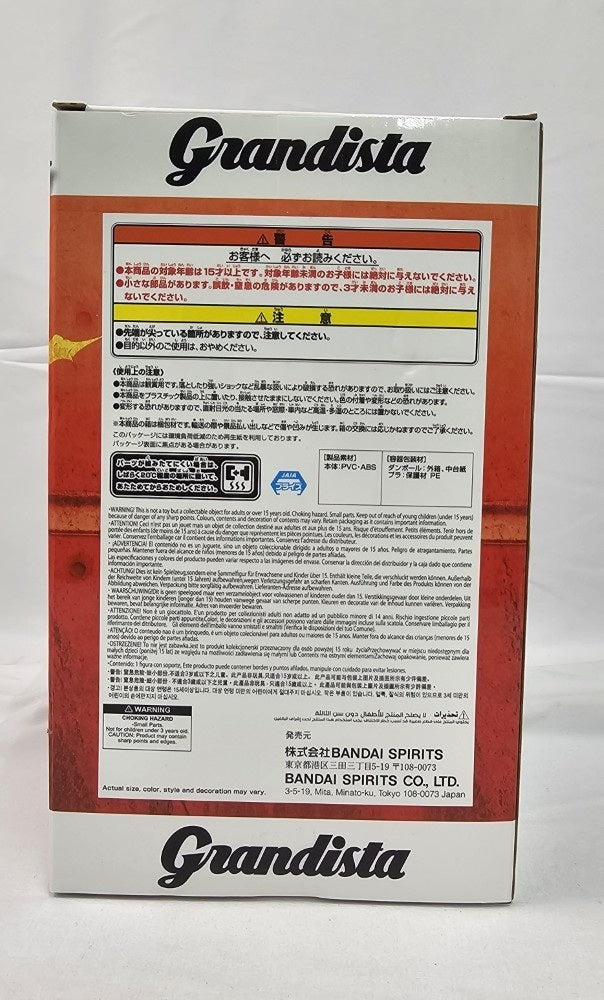 【中古】【未開封】チェンソーマン 「劇場版 チェンソーマン レゼ篇」 Grandista-CHAINSAW MAN-＜フィギュア＞（代引き不可）6513