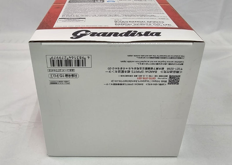 【中古】【未開封】チェンソーマン 「劇場版 チェンソーマン レゼ篇」 Grandista-CHAINSAW MAN-＜フィギュア＞（代引き不可）6513