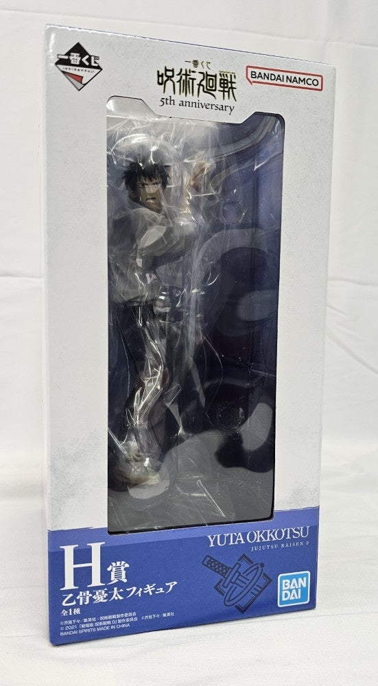 【中古】【未開封】乙骨憂太 「一番くじ 呪術廻戦 5th anniversary」 H賞＜フィギュア＞（代引き不可）6513