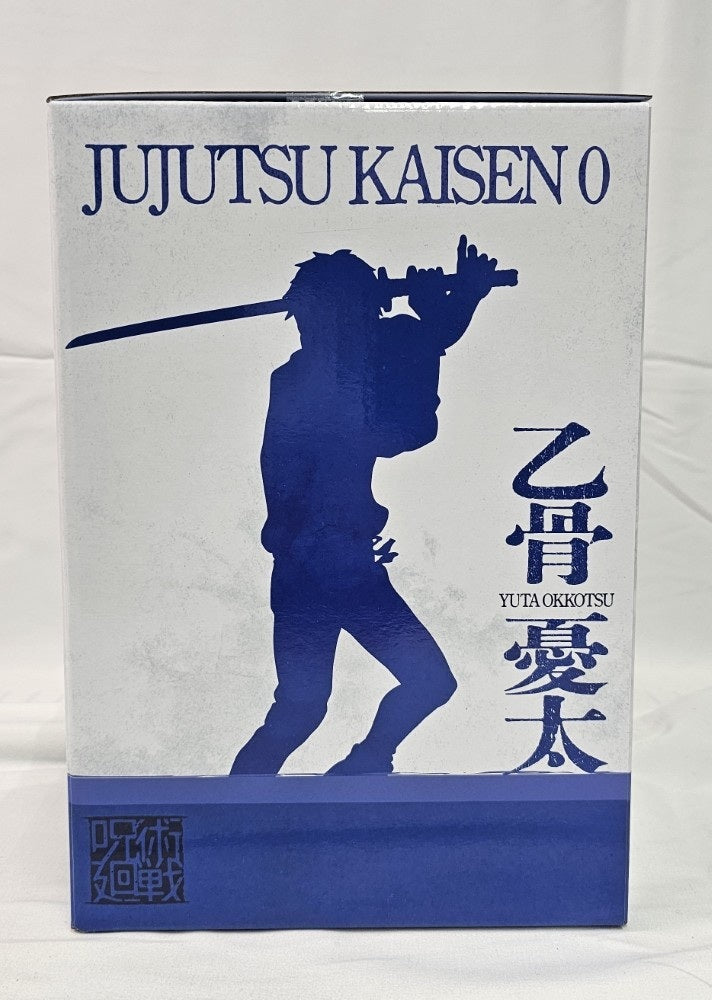 【中古】【未開封】乙骨憂太 「一番くじ 呪術廻戦 5th anniversary」 H賞＜フィギュア＞（代引き不可）6513