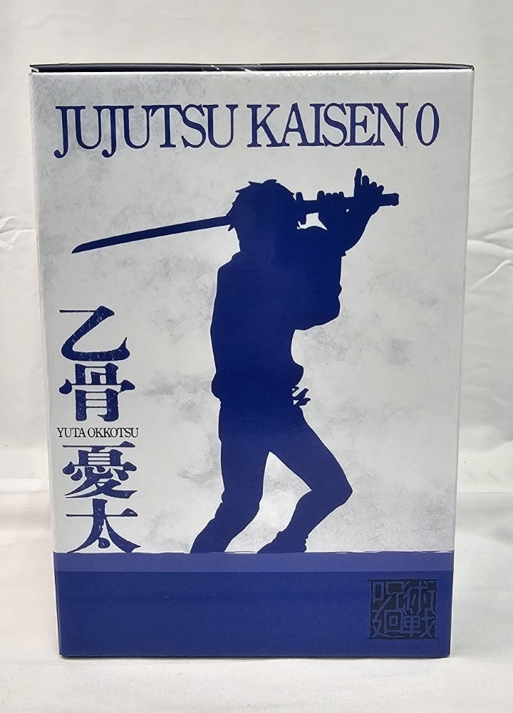 【中古】【未開封】乙骨憂太 「一番くじ 呪術廻戦 5th anniversary」 H賞＜フィギュア＞（代引き不可）6513