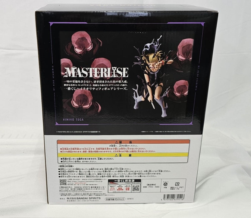 【中古】【未開封】トガヒミコ 「一番くじ 僕のヒーローアカデミア -幸せの上に-」 MASTERLISE B賞＜フィギュア＞（代引き不可）6513
