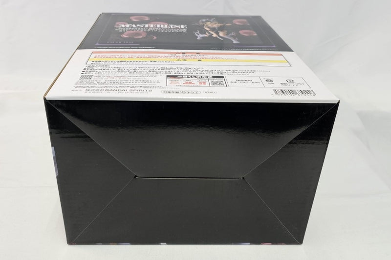 【中古】【未開封】トガヒミコ 「一番くじ 僕のヒーローアカデミア -幸せの上に-」 MASTERLISE B賞＜フィギュア＞（代引き不可）6513