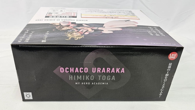 【中古】【未開封】麗日お茶子VS渡我被身子 「一番くじ 僕のヒーローアカデミア -幸せの上に-」 Revible Moment ラストワン賞＜フィギュア＞（代引き不可）6513