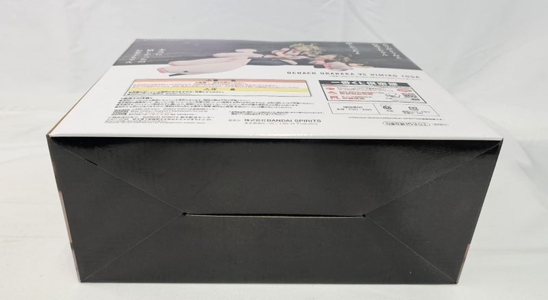 【中古】【未開封】麗日お茶子VS渡我被身子 「一番くじ 僕のヒーローアカデミア -幸せの上に-」 Revible Moment ラストワン賞＜フィギュア＞（代引き不可）6513