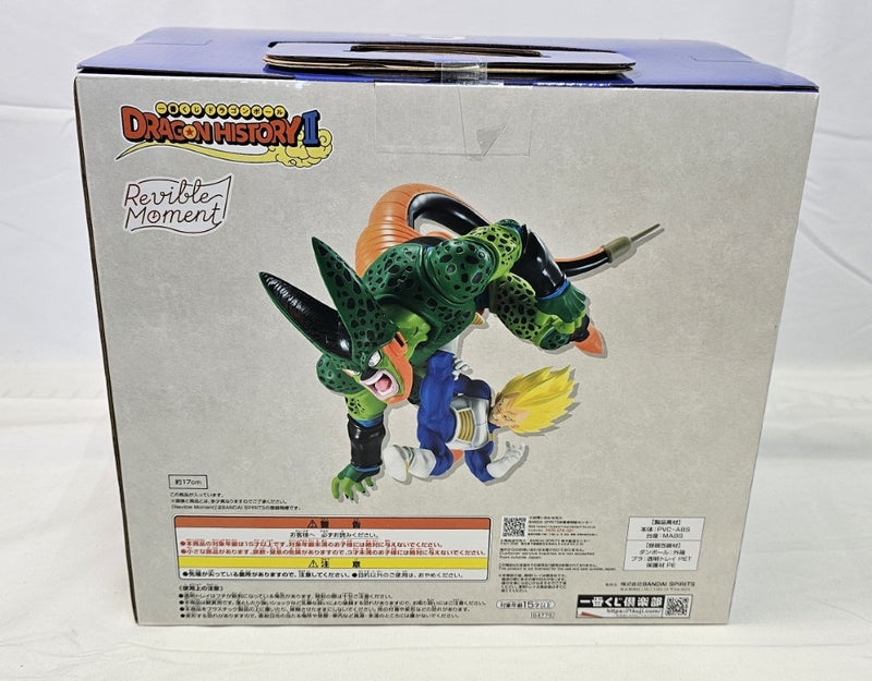 【中古】【未開封】Revible Moment ベジータVSセル 「一番くじ ドラゴンボール DRAGON HISTORY II」 C賞＜フィギュア＞（代引き不可）6513