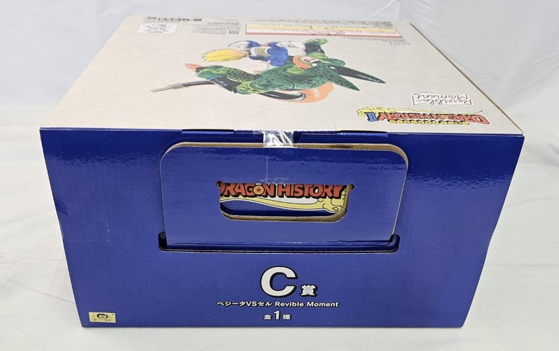 【中古】【未開封】Revible Moment ベジータVSセル 「一番くじ ドラゴンボール DRAGON HISTORY II」 C賞＜フィギュア＞（代引き不可）6513