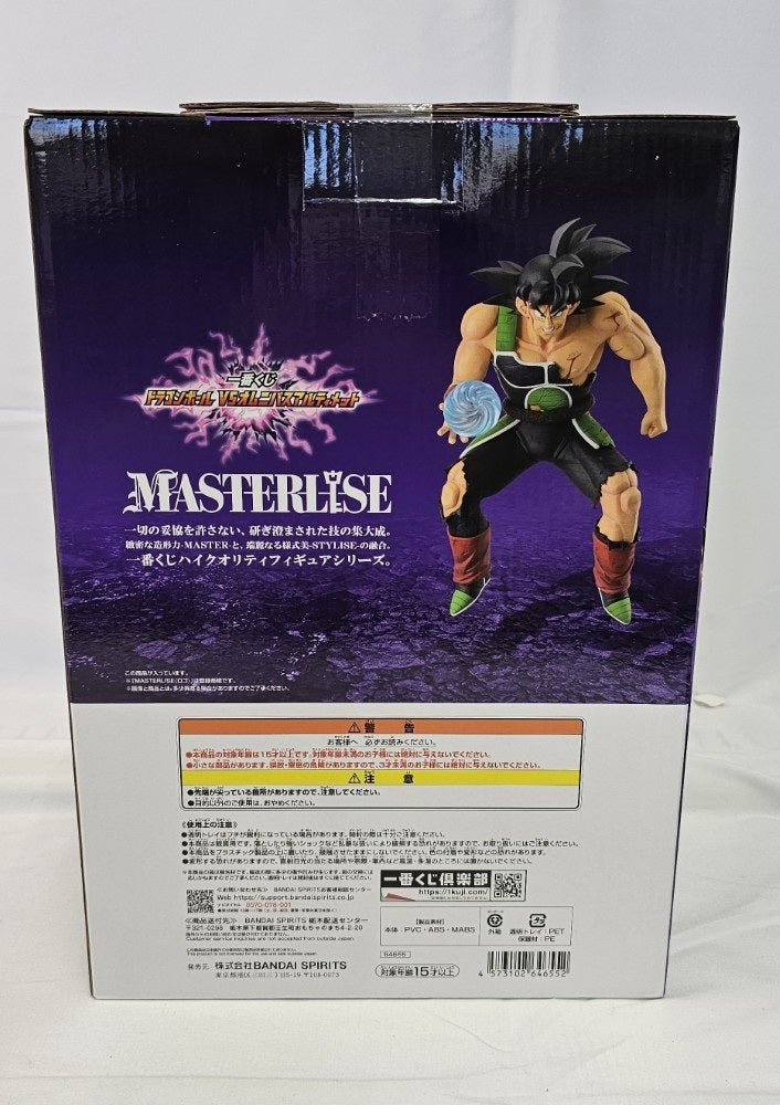 【中古】【未開封】バーダック 「一番くじ ドラゴンボール VSオムニバスアルティメット」 MASTERLISE E賞＜フィギュア＞（代引き不可）6513