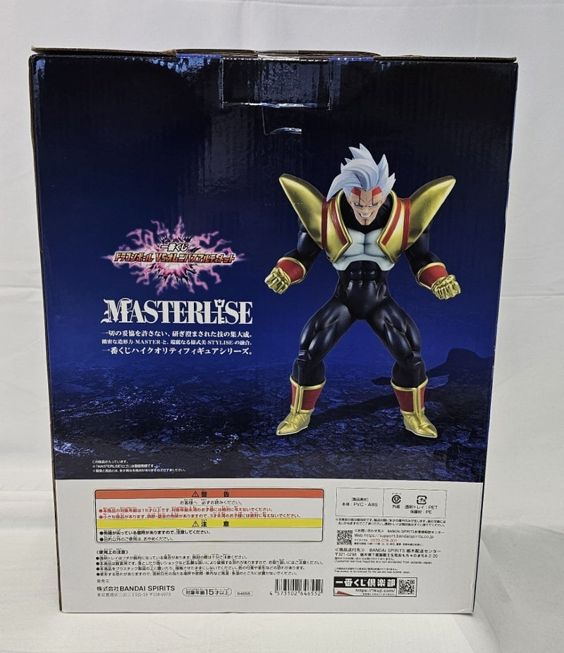 【中古】【未開封】スーパーベビー2 「一番くじ ドラゴンボール VSオムニバスアルティメット」 MASTERLISE B賞＜フィギュア＞（代引き不可）6513