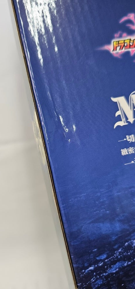 【中古】【未開封】スーパーベビー2 「一番くじ ドラゴンボール VSオムニバスアルティメット」 MASTERLISE B賞＜フィギュア＞（代引き不可）6513