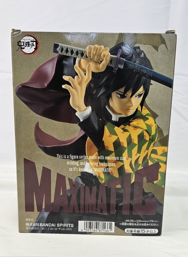 【中古】【未開封】冨岡義勇 「鬼滅の刃」 MAXIMATIC THE GIYU TOMIOKA＜フィギュア＞（代引き不可）6513