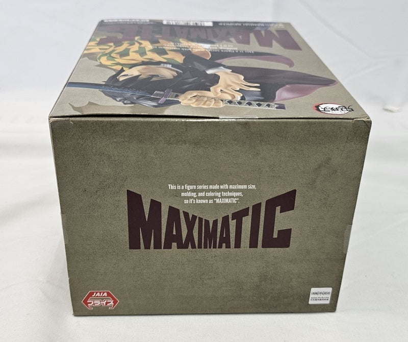 【中古】【未開封】冨岡義勇 「鬼滅の刃」 MAXIMATIC THE GIYU TOMIOKA＜フィギュア＞（代引き不可）6513