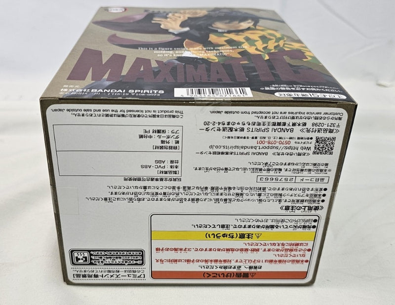 【中古】【未開封】冨岡義勇 「鬼滅の刃」 MAXIMATIC THE GIYU TOMIOKA＜フィギュア＞（代引き不可）6513