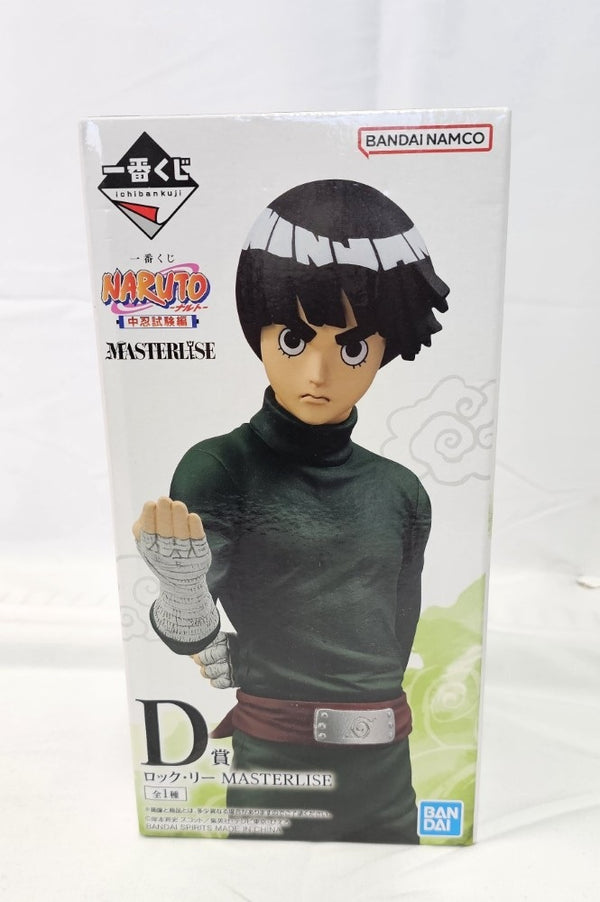 【中古】【未開封】ロック・リー 「一番くじ NARUTO-ナルト- 中忍試験編」 MASTERLISE D賞＜フィギュア＞（代引き不可）6513