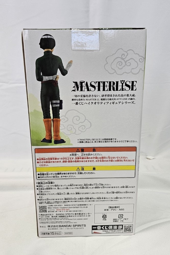 【中古】【未開封】ロック・リー 「一番くじ NARUTO-ナルト- 中忍試験編」 MASTERLISE D賞＜フィギュア＞（代引き不可）6513