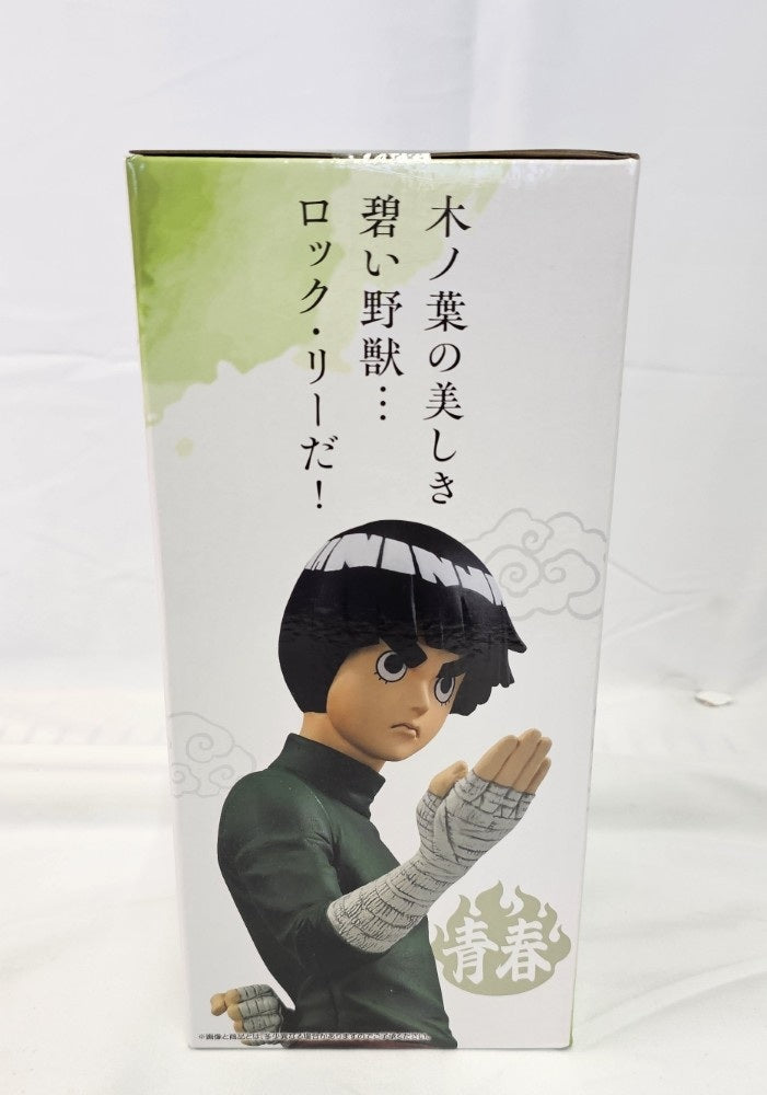 【中古】【未開封】ロック・リー 「一番くじ NARUTO-ナルト- 中忍試験編」 MASTERLISE D賞＜フィギュア＞（代引き不可）6513