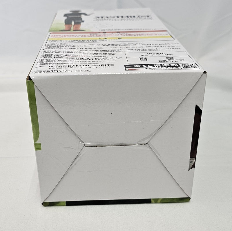 【中古】【未開封】ロック・リー 「一番くじ NARUTO-ナルト- 中忍試験編」 MASTERLISE D賞＜フィギュア＞（代引き不可）6513