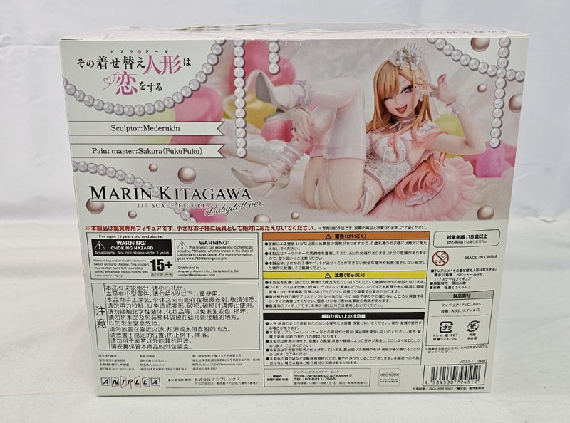 【中古】【未開封】喜多川海夢 ベビードールver. 「その着せ替え人形は恋をする」 1/7 ABS＆PVC製塗装済み完成品＜フィギュア＞（代引き不可）6513