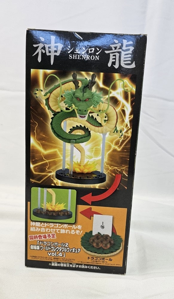 【中古】【未開封】神龍 「ドラゴンボールZ 神と神」 劇場版MEGAワールドコレクタブルフィギュア＜フィギュア＞（代引き不可）6513