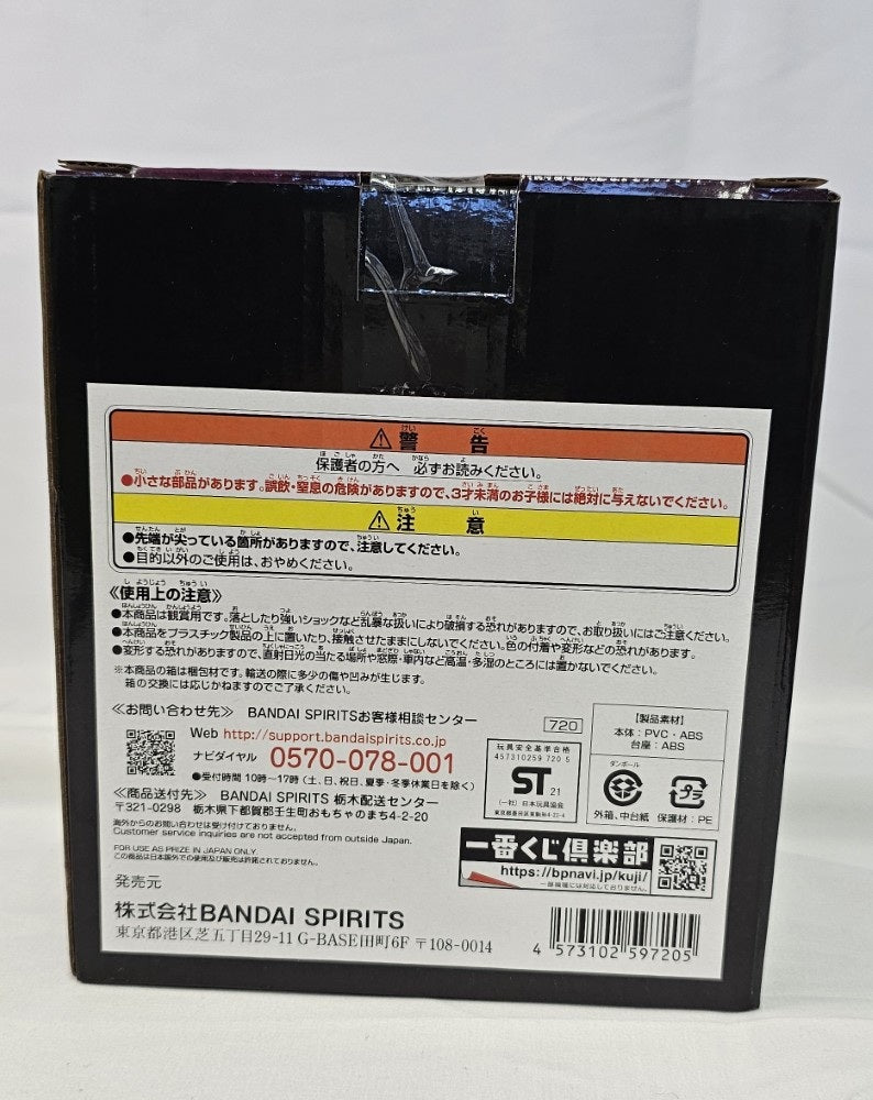 【中古】【未開封】シャンクス＆バギー 〜海賊見習い〜 「一番くじ ワンピース Legends over Time」 E賞＜フィギュア＞（代引き不可）6513