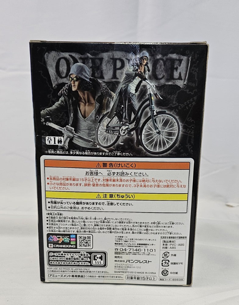 【中古】【未開封】クザン 「ワンピース」 DXF〜THE GRANDLINE VEHICLE〜 vol.2＜フィギュア＞（代引き不可）6513