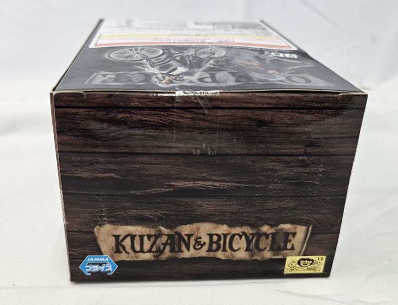 【中古】【未開封】クザン 「ワンピース」 DXF〜THE GRANDLINE VEHICLE〜 vol.2＜フィギュア＞（代引き不可）6513