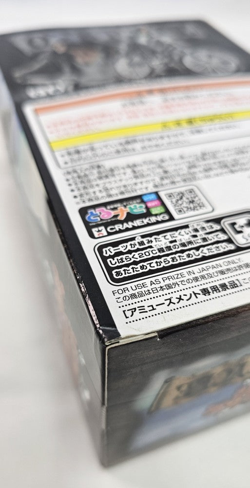 【中古】【未開封】クザン 「ワンピース」 DXF〜THE GRANDLINE VEHICLE〜 vol.2＜フィギュア＞（代引き不可）6513