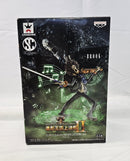 【中古】【未開封】ブルック 「ワンピース」 SCultures BIG 造形王頂上決戦2 vol.6＜フィギュア＞（代引き不可）6513
