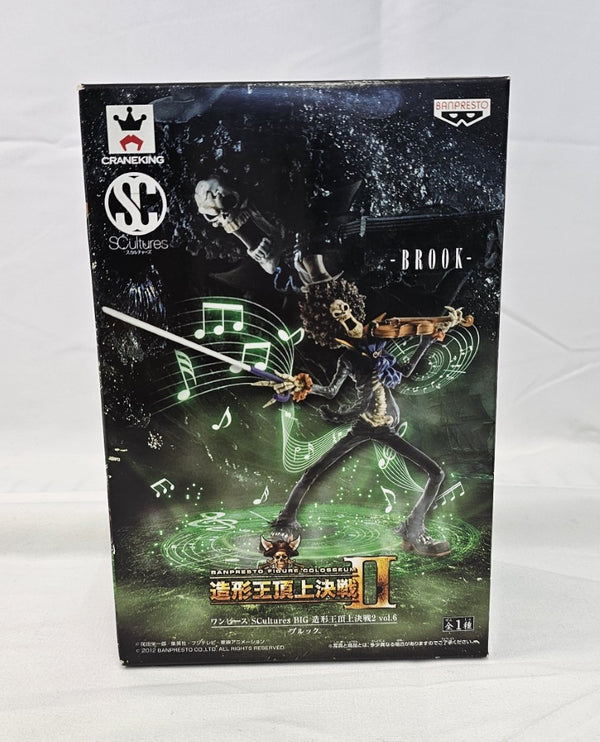 【中古】【未開封】ブルック 「ワンピース」 SCultures BIG 造形王頂上決戦2 vol.6＜フィギュア＞（代引き不可）6513